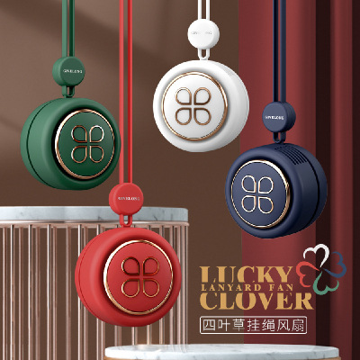 Four-Leaf Clover Lanyard Halter Little Fan USB Charging Mini Lazy Lanyard Fan Blade-Free Noiseless Electric Fan