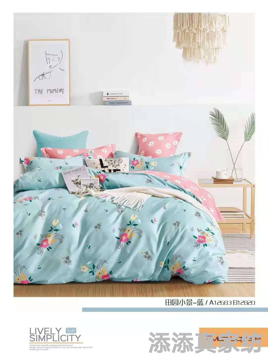 优棉绒四件套摆摊夜市交流会甩货产品特价便宜床上用品1.8米被套