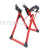 Bicycle Wheel Set Correction Platform Ring Adjustment Frame Rim RIM Calibration Stand Braiding Tool Dragon Holder