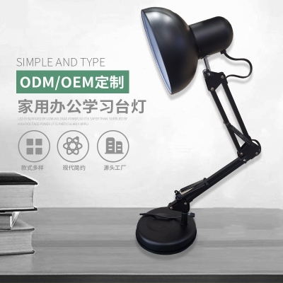 Mahjong Lamp LED Eye-Protection Lamp Study Lamp Work Lamp Student Household Office Reading Seat Type Iron Cover Table Lamp