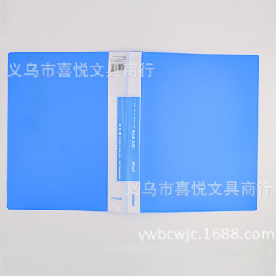 Information Folder A4 Loose-Leaf Document Holder Test Paper Classification Storage Clip Office Folder