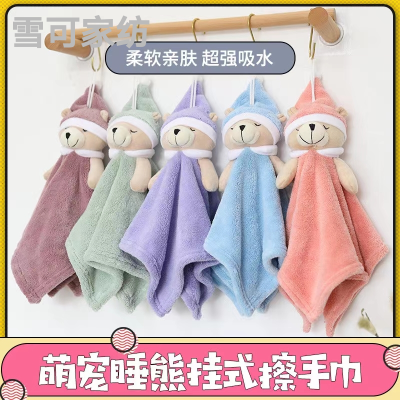 Cute Pet Hand Towel Cartoon Animal Head Coral Fleece Absorbent Kitchen Towel Hanging Bathroom Decor