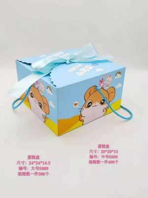 Gift Bag Paper Bag Bag Handbag Gift Bag Shopping Bag Gift Box Gift Box Cake Box Foodstuff Box
