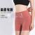 Fitness Running Exercise Shorts High Waist Belly Contracting