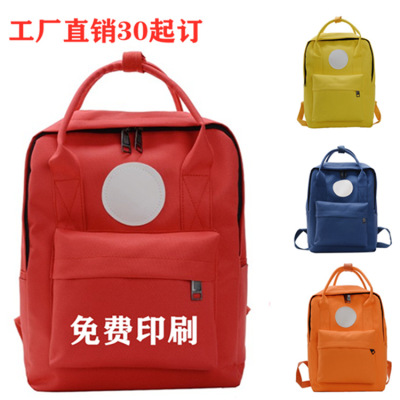 Children's Schoolbag Customized Primary School Student Male and Female Training Tutorial Class Girls' Backpack Advertising Schoolbag Printed Logo