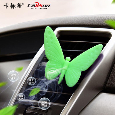 Car Aromatherapy Decoration Long-Lasting Light Perfume Car Fragrance Car Accessories Butterfly Decoration Car Ointment Perfume