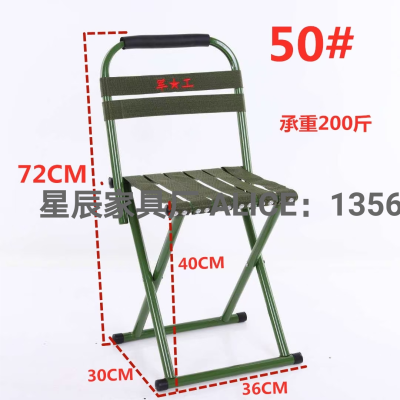 Army Green Army Mazar Folding Armchair Fishing Outdoor Household High-Speed Train Portable Lightweight Small Bench