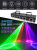 4-Head LaserLight Mini Laser  Animation Laser Light Laser Light 8-Eye Beam Laser Light LED Light Moving Head Light
