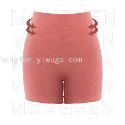 Fitness Running Exercise Shorts High Waist Belly Contracting