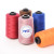 Wholesale 40/2 5000 Yards 100% Polyester Sewing Thread Multi-Color Optional Sewing Machine Thread