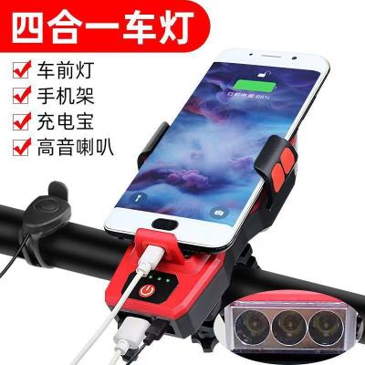 Bicycle Headlight with Mobile Phone Bracket USB Charging Horn Headlight 3led4 Modes Can Be Adjusted at Will