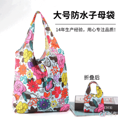 Cross-Border Large Letter Bag Portable Foldable Shopping Bag Large Capacity PVC Buggy Bag Folded Bag Source Manufacturer