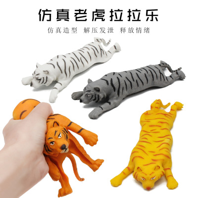 Simulation Tiger Shape Sand Filled Lala Toy Strong Stretchability TPR Animal Toy Vent Ball