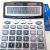 Calculator 14 Solar Calculator 9914d-ii with Abdication Button