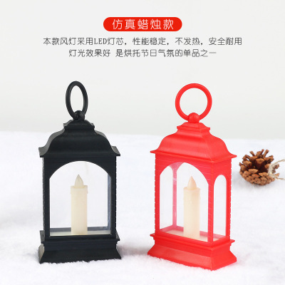 Cross-Border Christmas Small Wind Lamp Haunted House Decoration Electronic Candle Flame Lamp Bar Layout Decoration Plastic Lantern