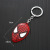 Captain America Iron Man Spider-Man Fashion New Metal Keychain Car Keychain Factory Wholesale