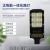 LED Street Lamp Split LED Solar Street Lamp IP65 Waterproof Led Garden Lamp Solar Light Control Induction