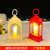 Cross-Border Christmas Small Wind Lamp Haunted House Decoration Electronic Candle Flame Lamp Bar Layout Decoration Plastic Lantern