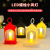 Cross-Border Christmas Small Wind Lamp Haunted House Decoration Electronic Candle Flame Lamp Bar Layout Decoration Plastic Lantern