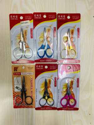Travel Scissors ️ ◆ Fish Scissors Large Size, Medium Size Small Size, Etc.