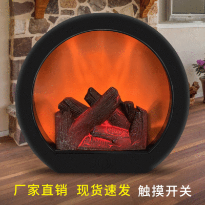 New Simulation Fireplace Storm Lantern round Touch Induction Decorative LED Decorative Charcoal Storm Lantern