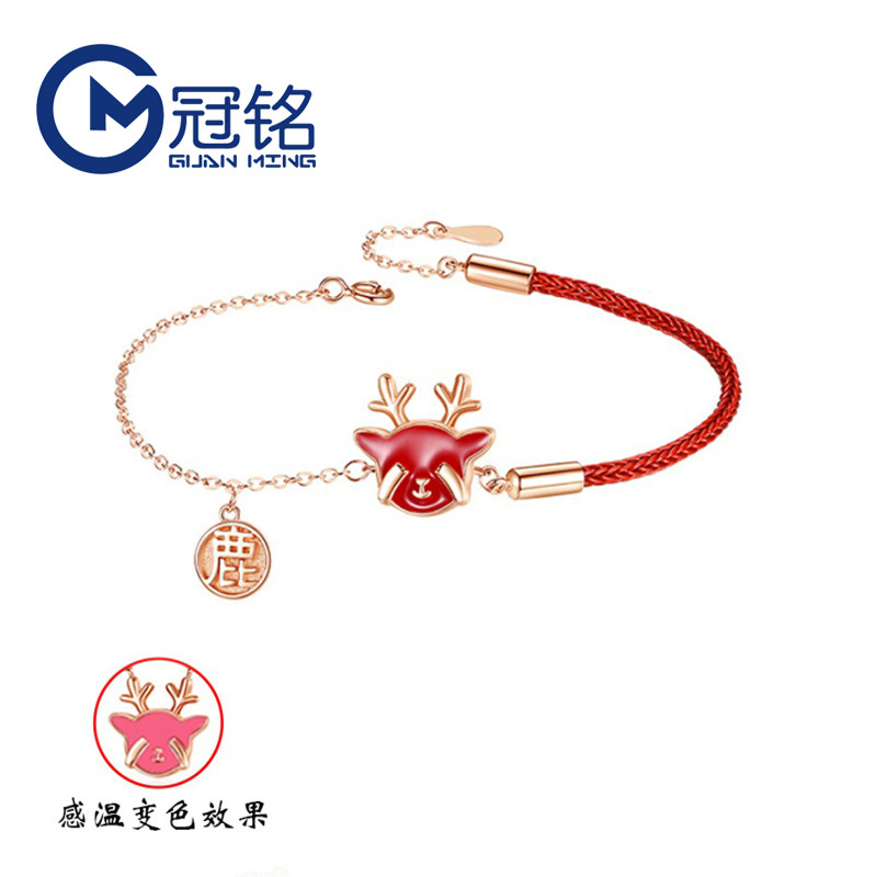 一鹿有你手链宫廷上新感温变色手链女925纯银红绳手饰圣诞节礼物