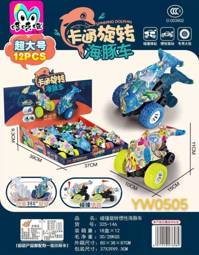 ten yuan store hot sale 325-146 children‘s inertia off-road vehicle parent-child interactive collision deformation toy stall hot sale