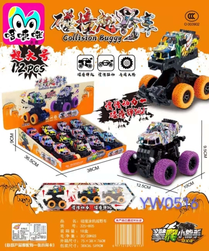 cross-border hot sale collision graffiti off-road vehicle child parent-child interaction inertia model toy box 12pcs