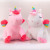 New Creative Unicorn Plush Toy My Little Pony: Friendship Is Magic Doll Pillow Cloth Doll Net for Doll Children Gift