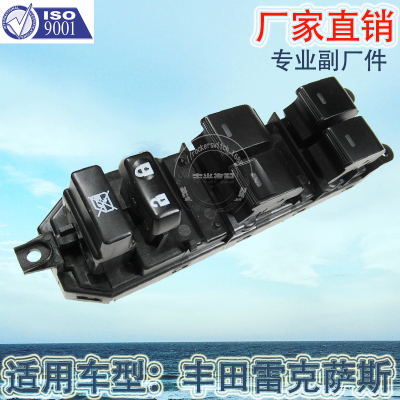 Factory Direct Sales for Toyota Lexus Glass Lifter Switch Electric Doors and Windows 84040-33100