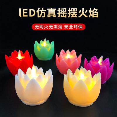 Spot Cross-Border Temple Buddha Front Lotus Lamp Tribute LED Electronic Candle Light Simulation Lotus Lamp