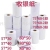 Factory Direct Sales Thermal Paper Roll Thermosensitive Paper Cash Register Meituan Takeaway Receipt Paper POS Machine Poss Paper Printing Paper