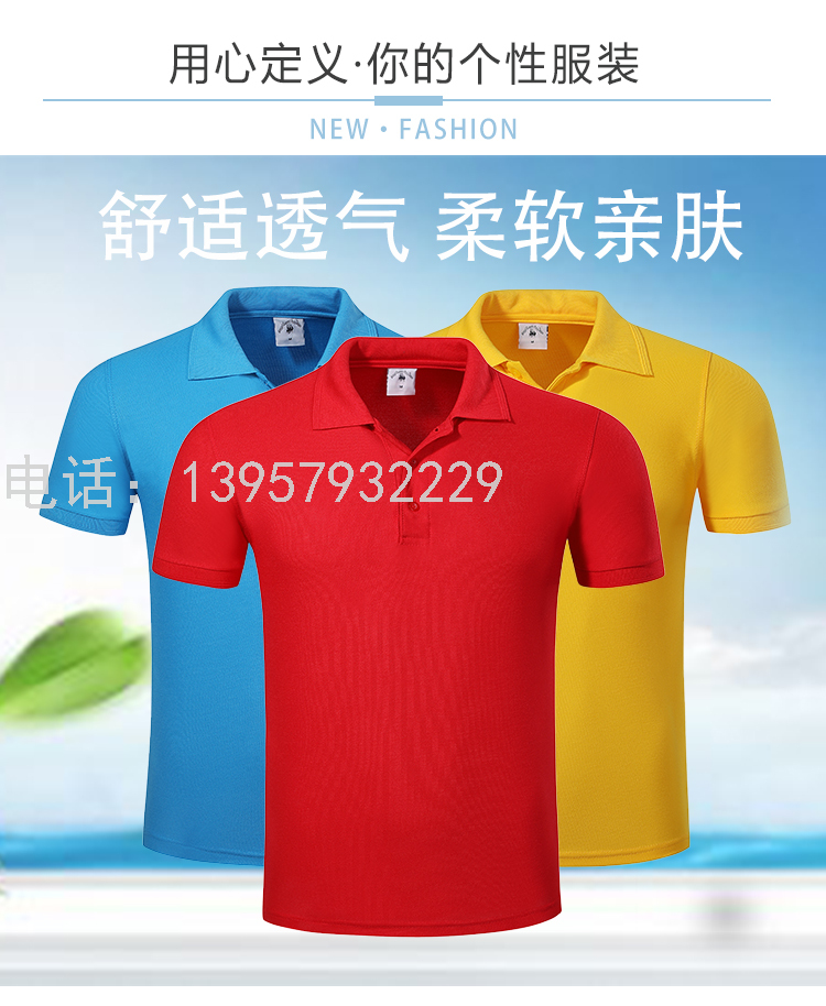 t恤定制印logo翻领广告衫文化衫工作服班服马拉松外贸短袖男印字