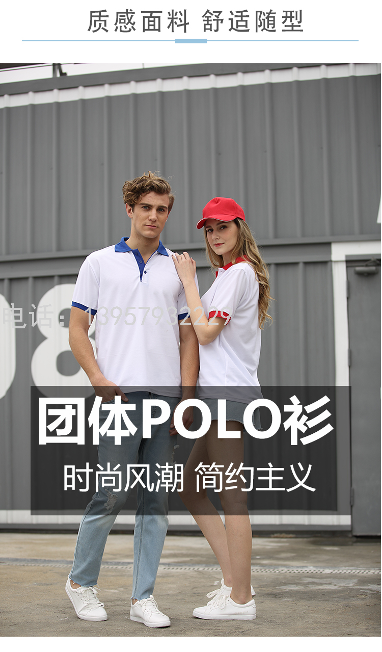 Polo衫工作服定制t恤外贸翻领工衣广告文化衫服装订做印logo刺绣