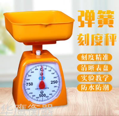Mechanical Dial Scale Kitchen Scale