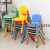 Wholesale Kindergarten Children Learning School Desk and Chair Baby Safety Special Chair Thickened Children Plastic Backrest Small Chair