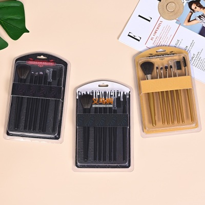 Wholesales 7 Pcs Professional plastic make up brush Label Makeup brush Makeup Brush PVC Set