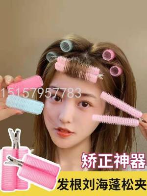 Online Influencer Bang Fixed Gadget Hair Root Fluffy Clip Care Air Fringe Curls Brace