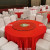Star Hotel Banquet Glass Turntable Conference Center Wedding Banquet Toughened Glass Turntable One-Piece Turntable