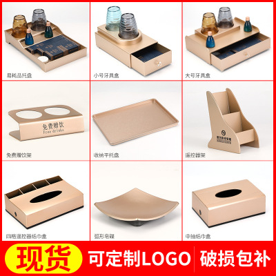 Hotel Homestay Hotel Room Tooth Set Box Complimentary Drinks Remote Control Frame Soap Dish Tray Hotel Room Sundries Set