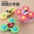 Rotating Plate Rotating Insect Flower Baby Dining Table and Chair Sucker Rotary Table Gyro Children's Toy