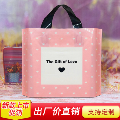 Thickened Clothing Store Bag Gift Bag Packing Bag Plastic Bag Custom Handbag Shopping Bag Custom Logo Free Shipping
