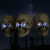 Halloween Ghost Head Plug-in Light-Emitting Skull Horror Ornament Decoration Novel Creative Toys