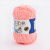 High Quality Milk Cotton Wool Handmade DIY Crochet Thread Baby Yarn for Babies