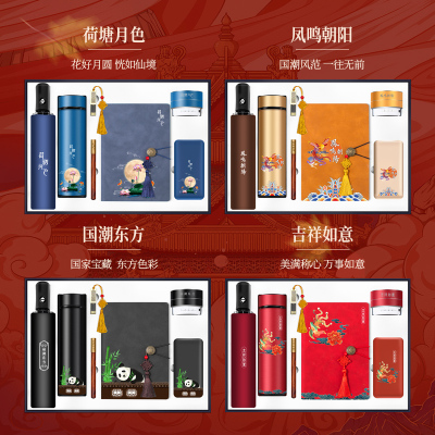 High-End Creative National Fashion Retro Cultural and Creative Chinese Style Notebook Gift Set Gift Box Printable Logo