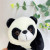 Factory Direct Sales Cartoon Cute National Treasure Panda Children's Plush Toys Zoo Pillow Prize Claw Doll Doll