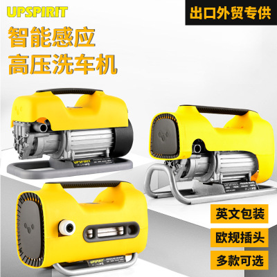 Foreign Trade Export Small Household Car Washing Machine 220V Portable High Pressure Cleaning Machine Xiaomi Automatic Intelligent Car Washing Pump