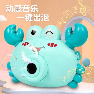 Crab Bubble Machine Children's Electric Music Toy Girl's Heart Fun Automatic Cartoon Bubble Blowing Camera