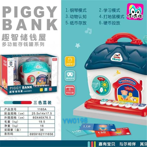 2022 new children‘s intellectual fun coin bank toy electric music cartoon piggy saving house play house toy