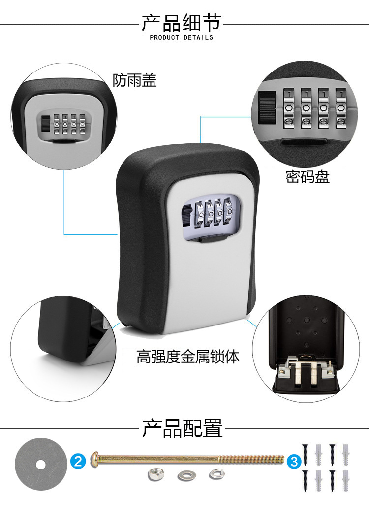 【源头厂家】合金装修钥匙密码盒 现货钥匙盒民宿密码锁